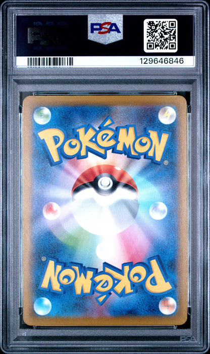 PSA 10 017-022/M-P (set001) 129646843