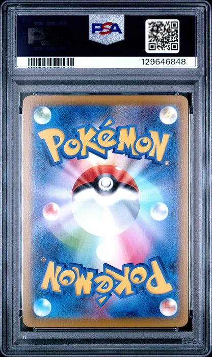 PSA 10 017-022/M-P (set001) 129646843