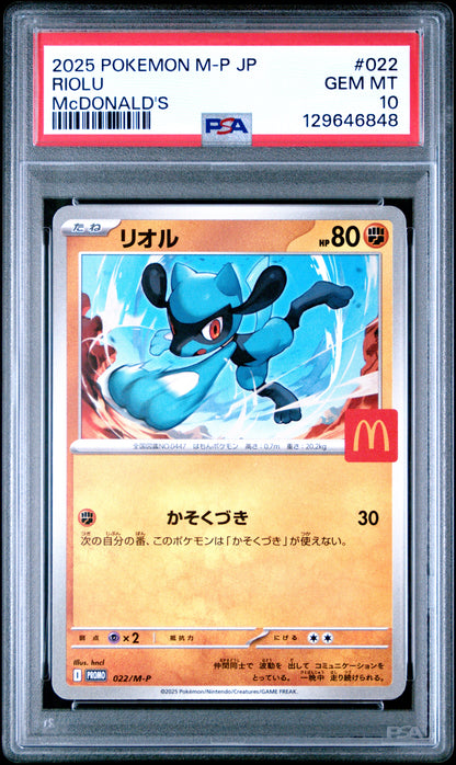 PSA 10 017-022/M-P (set001) 129646843