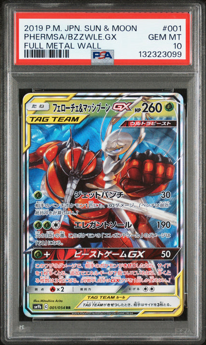 PSA 10 001/054 132323099