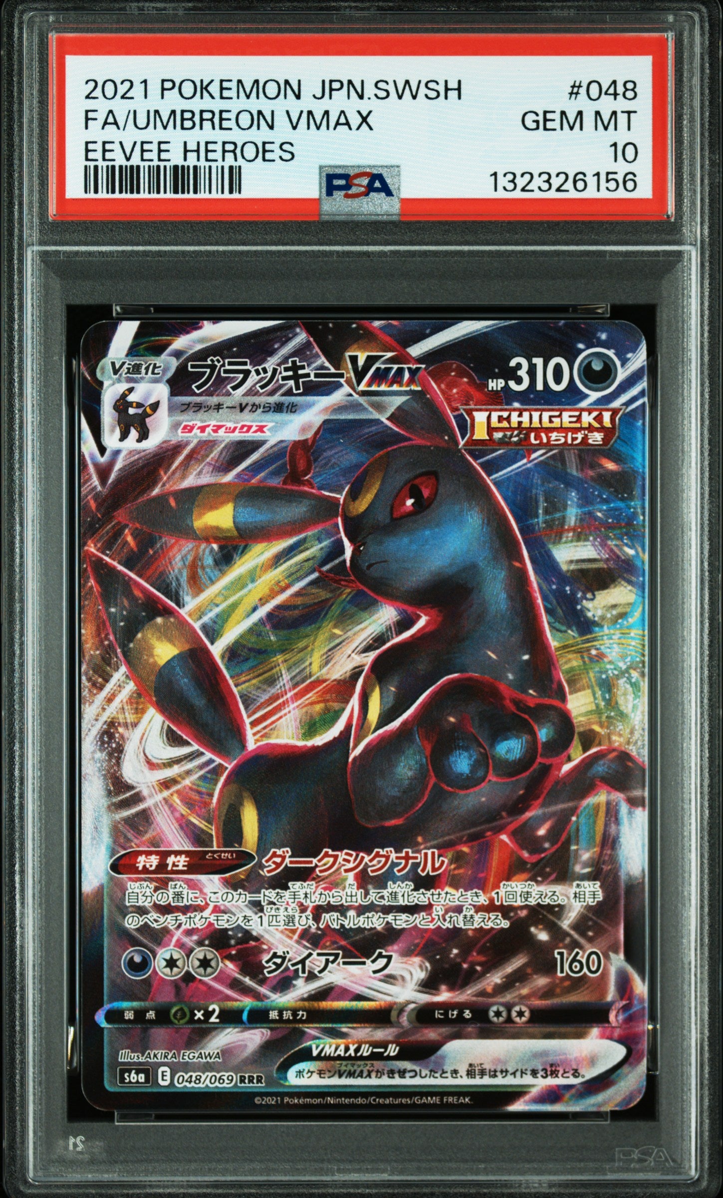 PSA 10 048/069 132326156