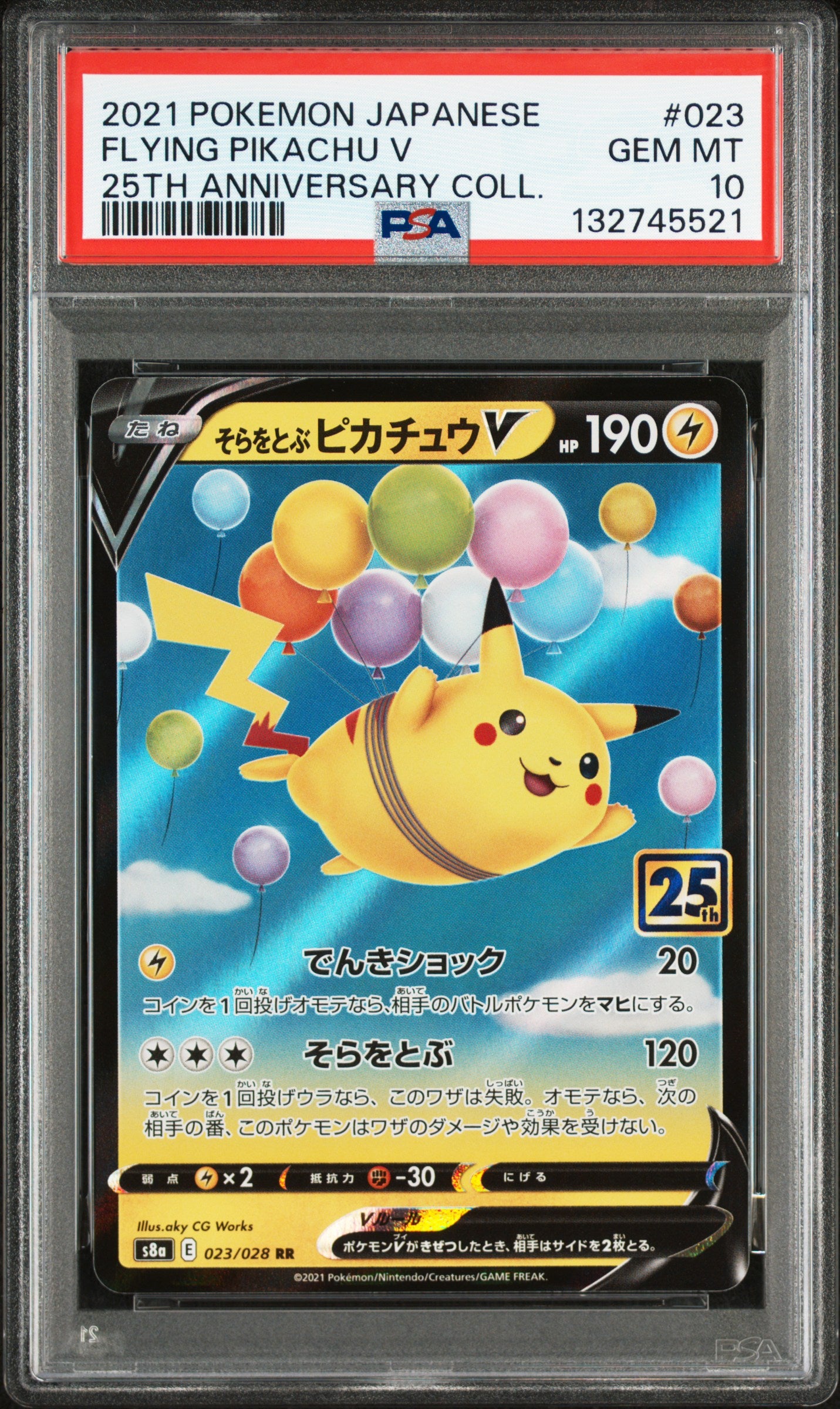 PSA 10 023/028 132745521