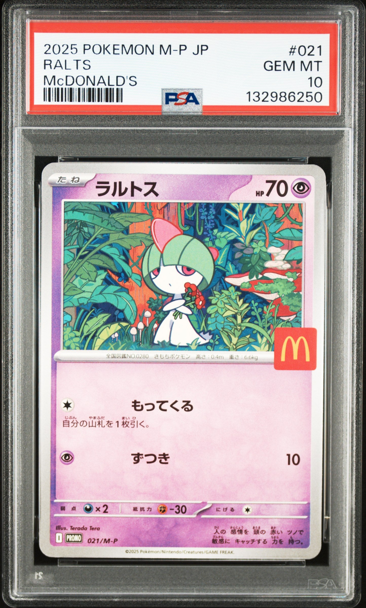 PSA 10 017-022/M-P (set008) 132986246