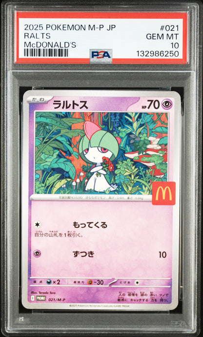 PSA 10 017-022/M-P (set008) 132986246