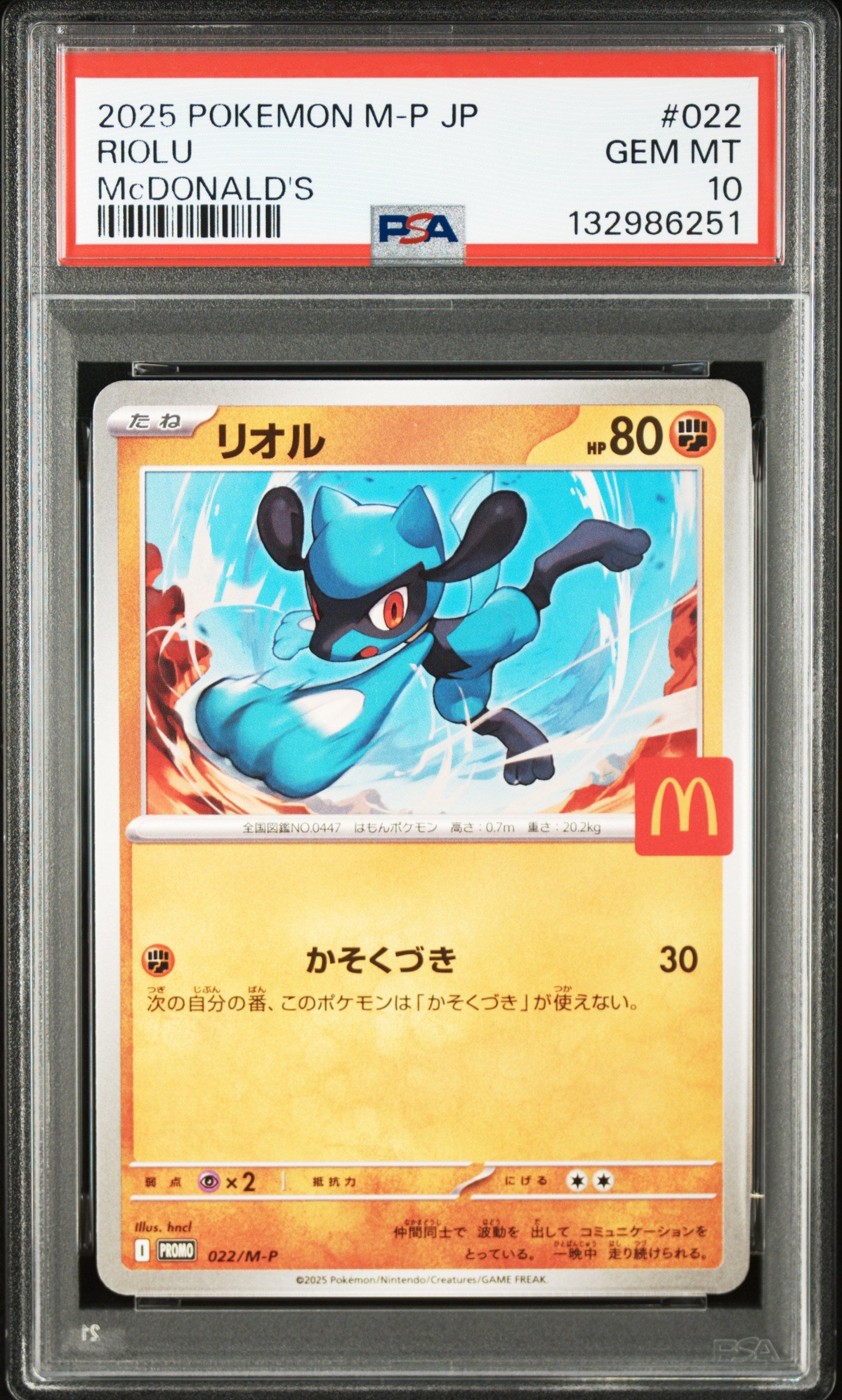 PSA 10 017-022/M-P (set008) 132986246