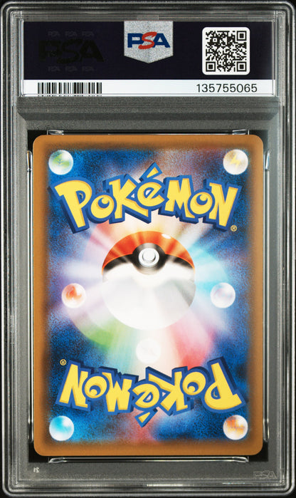 PSA 10 035/054 135755065