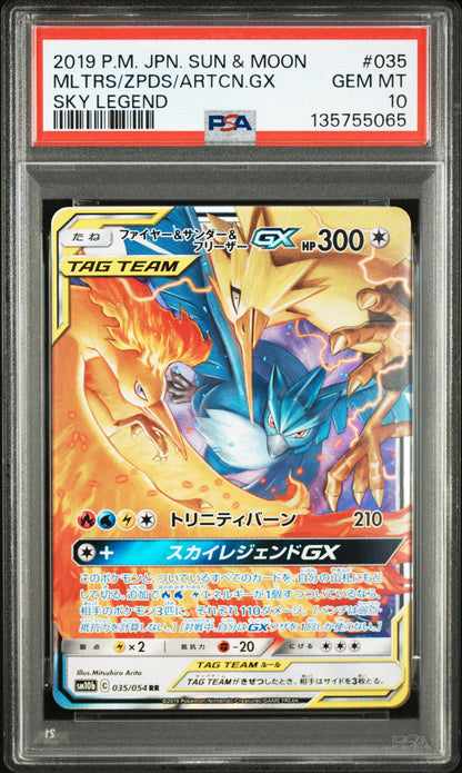 PSA 10 035/054 135755065