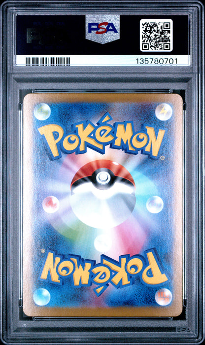 PSA 003/021  2025 JP MEGA GENGAR ex #003 135780701