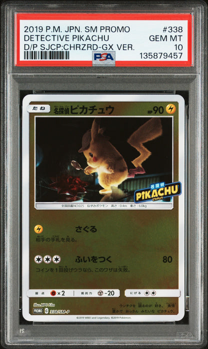 PSA 10 338/SM-P 135879457