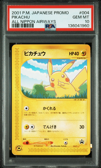 PSA 10 004,005/P 136041960 (Set 024)