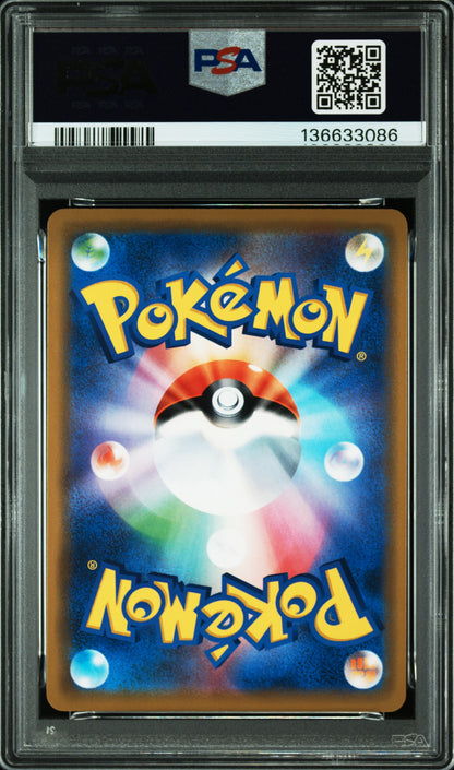 PSA 10 020/049 136633086