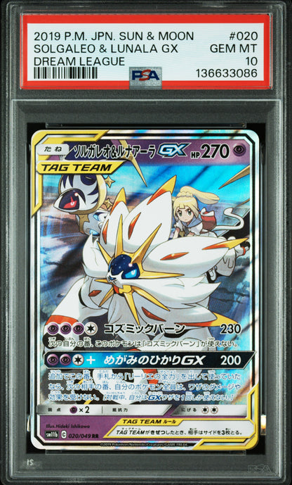 PSA 10 020/049 136633086