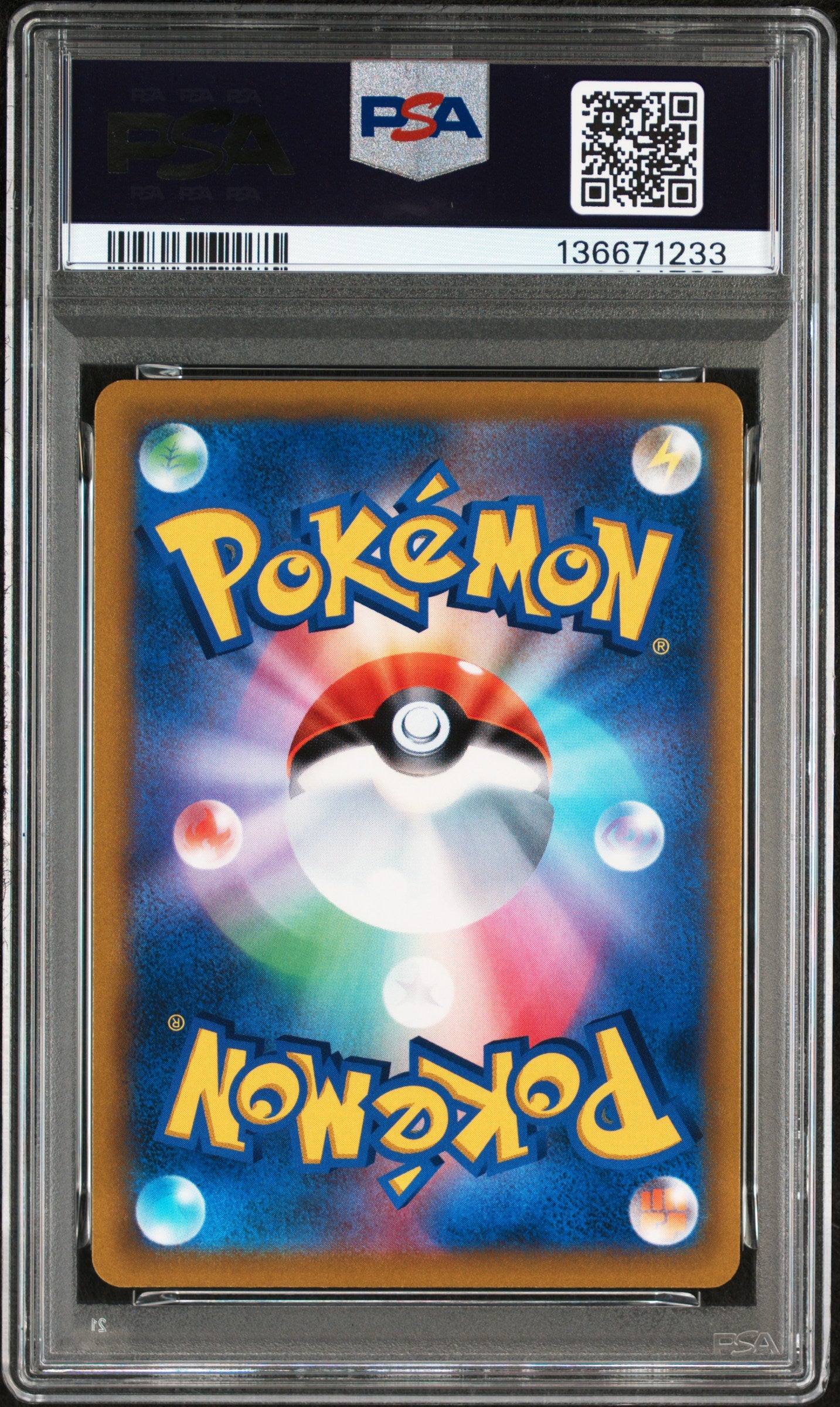 PSA 120/184  2021 JP FA/RAYQUAZA VMAX #0120 136671233