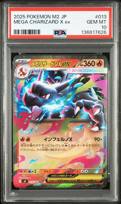 PSA 013/080 10 2025 JP MEGA CHARIZARD X ex #013 136817626