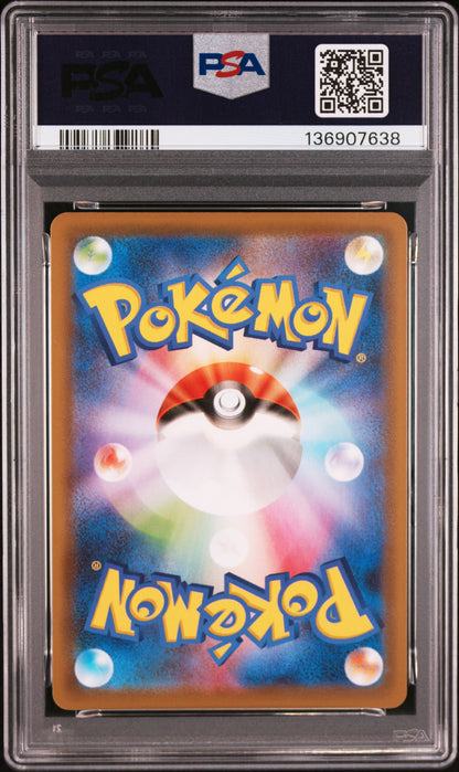PSA 210/S-P  2021 JP RAYQUAZA V #210 136907638