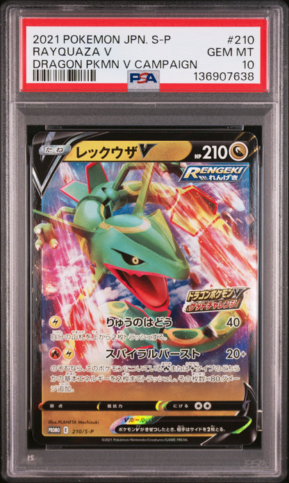 PSA 210/S-P  2021 JP RAYQUAZA V #210 136907638