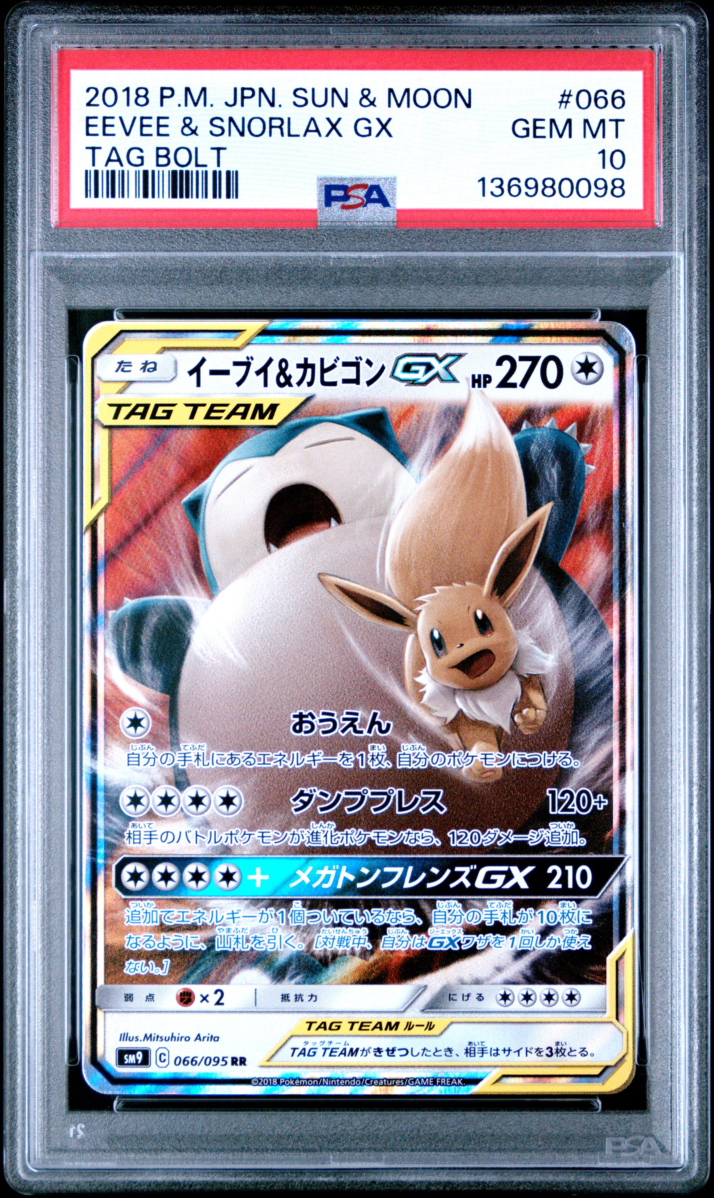 PSA 10 066/095 136980098