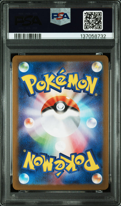 PSA 10 224/187 137058732