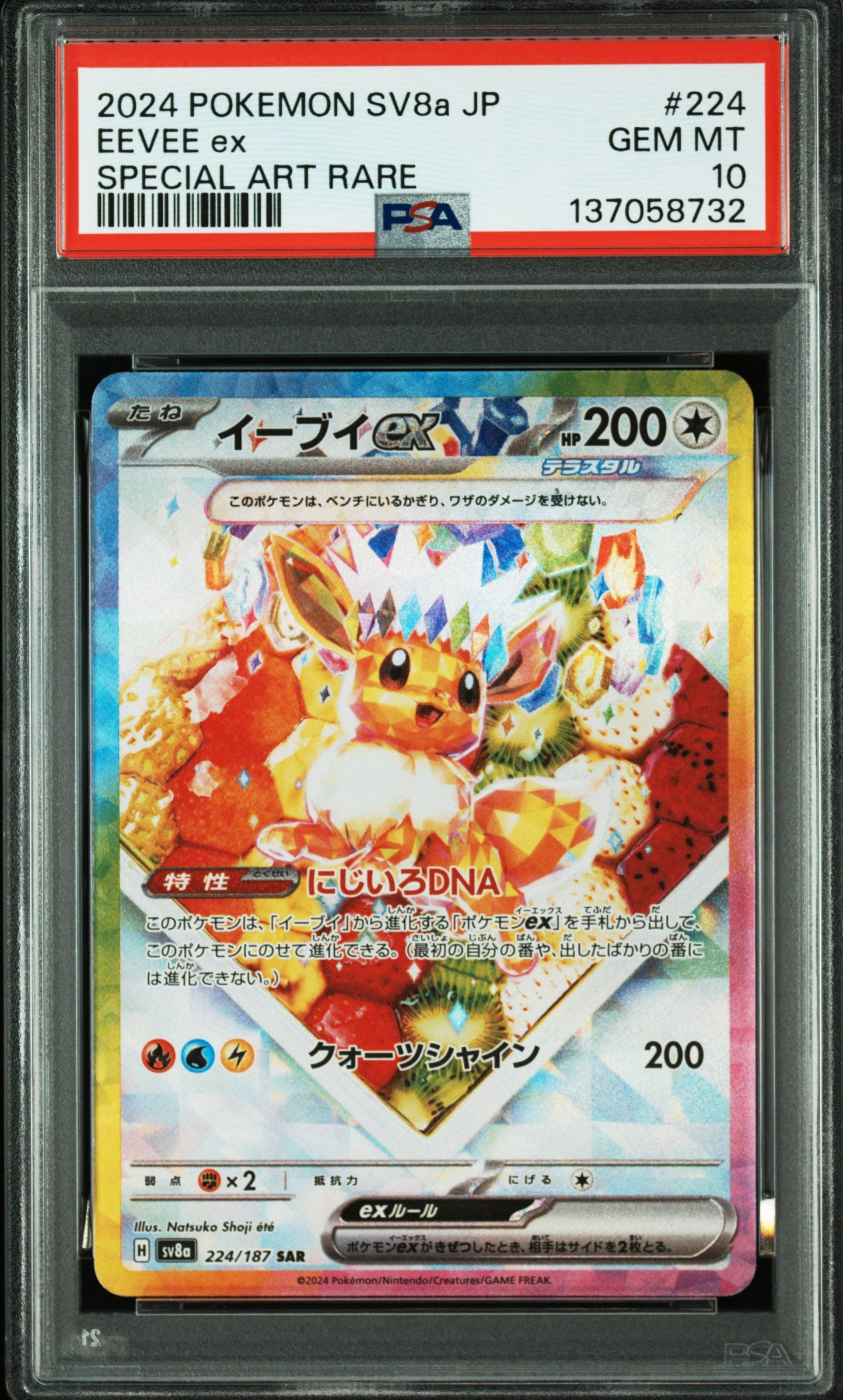 PSA 10 224/187 137058732