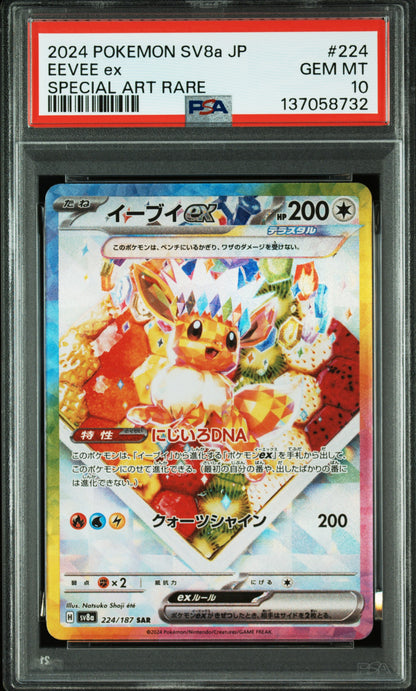 PSA 10 224/187 137058732