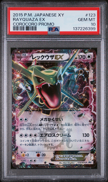 PSA 10 123/XY-P 137226399