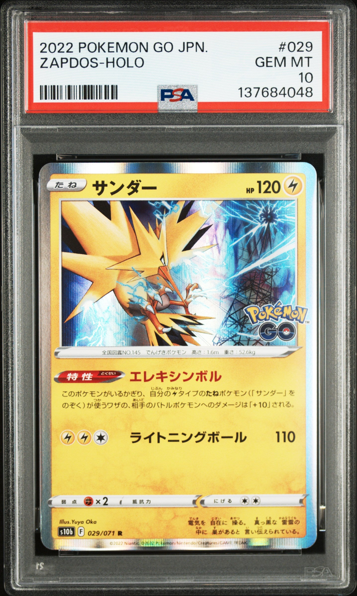 PSA 10 012,024,029/071 137684046 (Set 035)