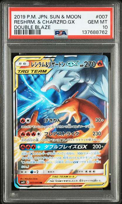 PSA 10 007/095 137688762