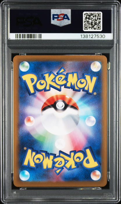 PSA 10 209/187 138127530