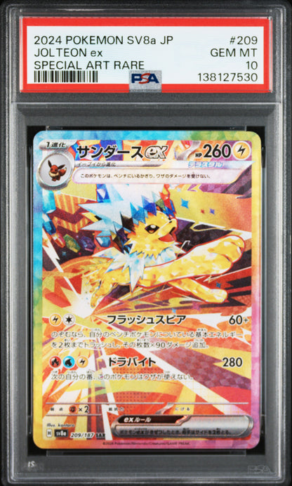 PSA 10 209/187 138127530