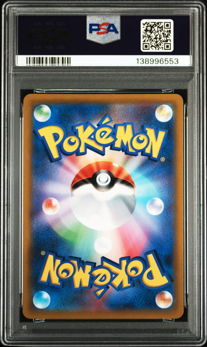 PSA 10 129/414 138996553