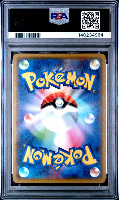 PSA 10 053/173 140234964