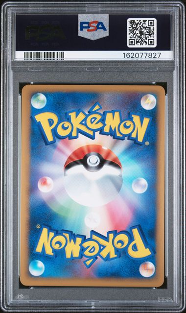 2010 POKEMON JAPANESE WORLD COLLECTION PIKACHU-HOLO GERMAN #162077827