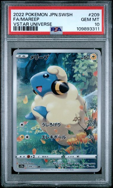 PSA 10 201-209/172 (Set 013) 74252489