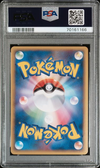 PSA 10 2010 PIKACHU WORLD PROMO SET (Set 039) 87891713