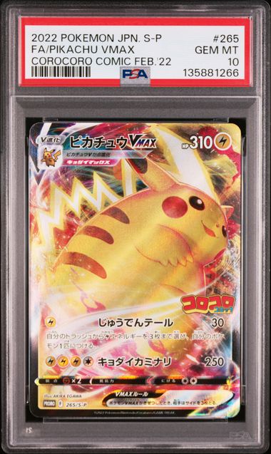 PSA 10 265/S-P 2022 JP PIKACHU #265 135881266