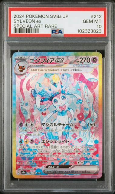 PSA 10 212/187 102323823
