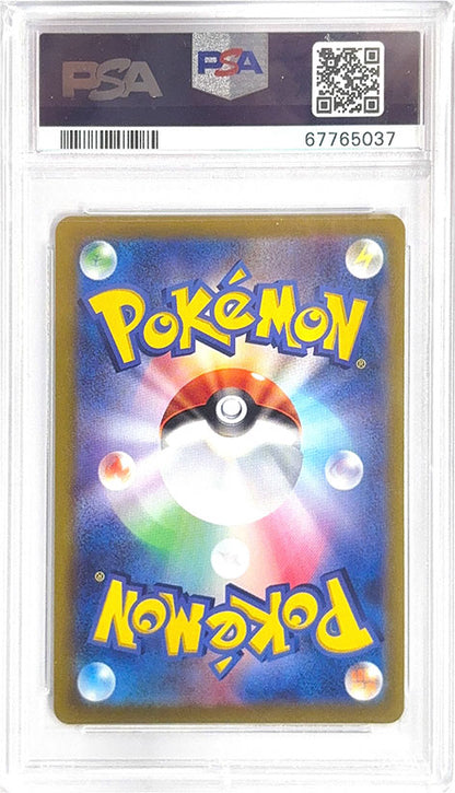 PSA 10 011/071 67765037