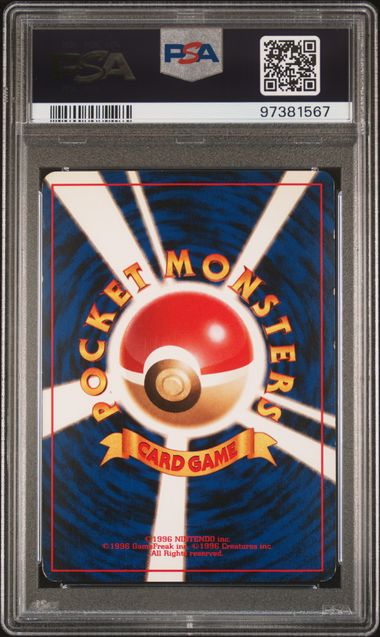 PSA 1-10 No.006 99146586 (Set 029)