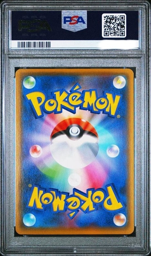 PSA 10 010/025 67453471