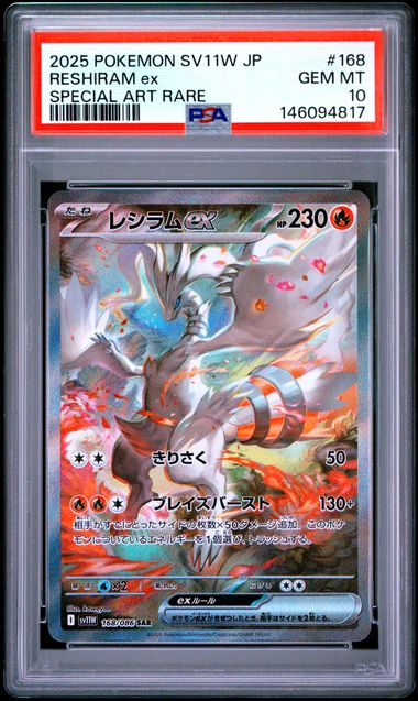 PSA 10 168/086 2025 JP RESHIRAM #168 146094817