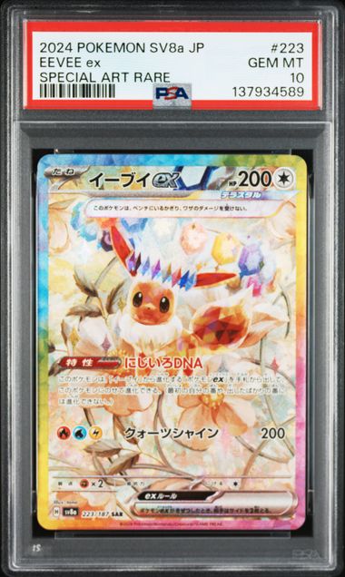 PSA 10 223/187 137934589