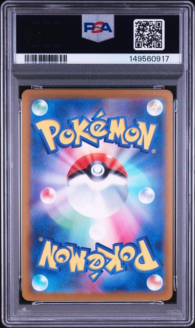 (Set 054) PSA 10 223-232/193 2025 JP CHARIZARD,GENGAR,DRAGONITE #223-#232 149560914