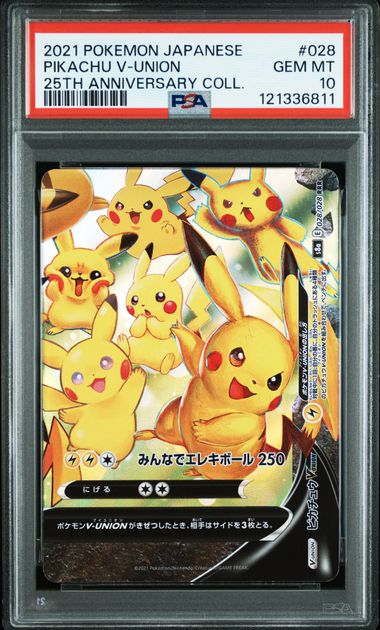 PSA 10 025-028/028 121336784 (Set 033)