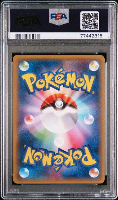 PSA 10 122/XY-P 77442815