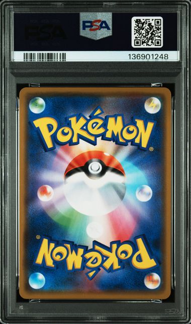 PSA 10 065/095 2019 JPN ARCS/DLGA/PALKIA #065 136901248