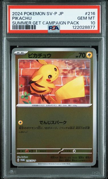 PSA 10 216/SV-P 2024 JP PIKACHU #216 122028877