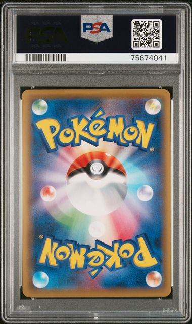 PSA 10 191/173 2019 JP MISTY&LORELEI #191 75674041