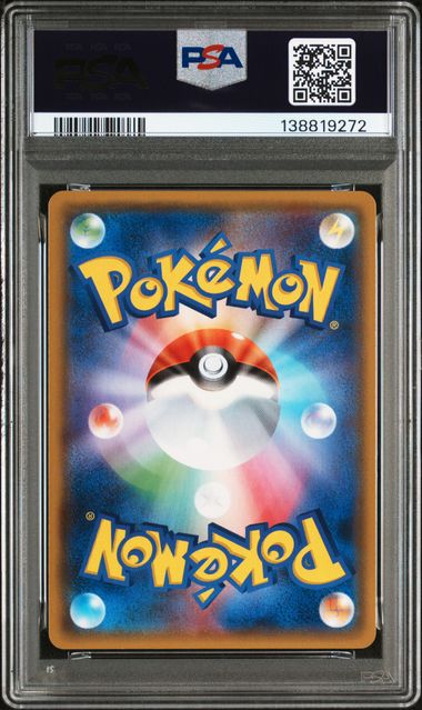 PSA 10 029/095 2019 JPN MUK& ALOLAN MUK #029 138819272