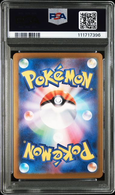 PSA 10 001/044 111717396