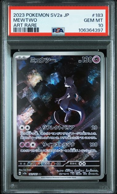 PSA 10 183/165 106364397